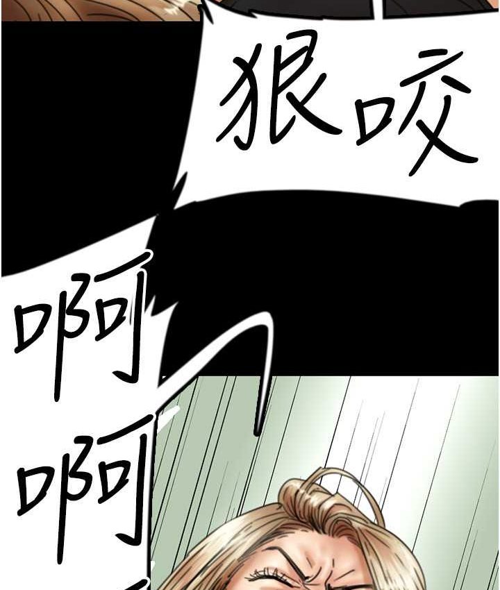 [韩国漫画] 养父的女儿们 剧情,不伦#[165P]-42