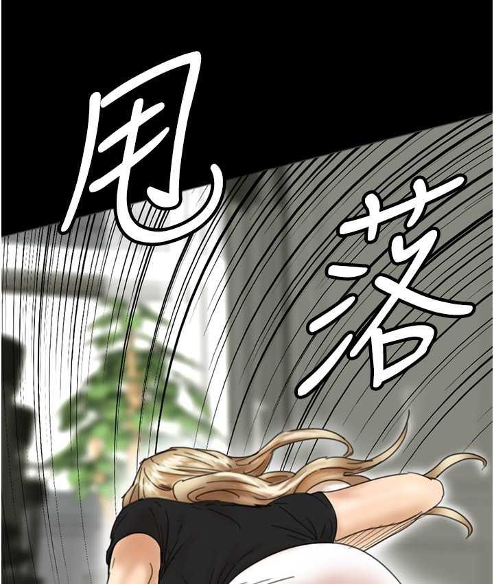 [韩国漫画] 养父的女儿们 剧情,不伦#[165P]-45