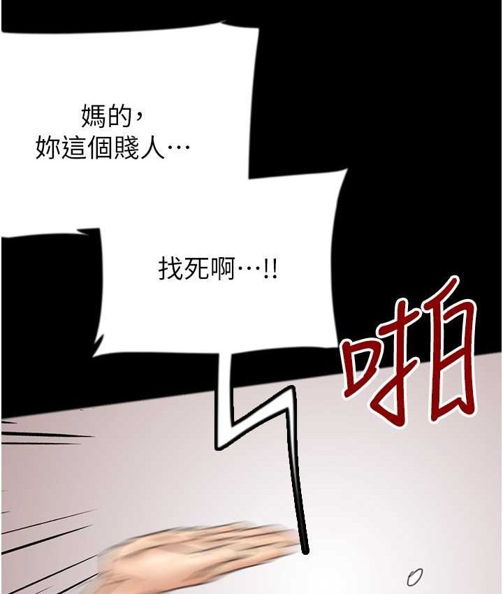 [韩国漫画] 养父的女儿们 剧情,不伦#[165P]-47