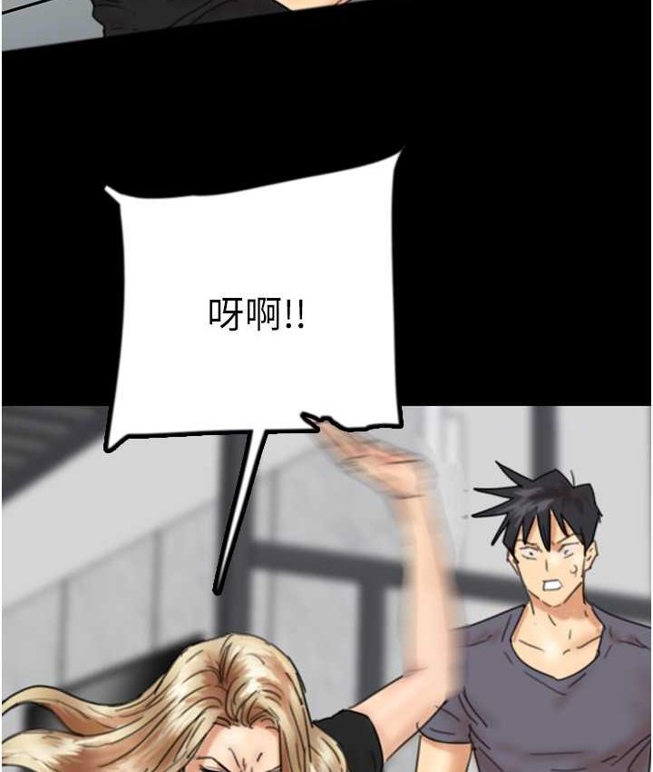 [韩国漫画] 养父的女儿们 剧情,不伦#[165P]-56