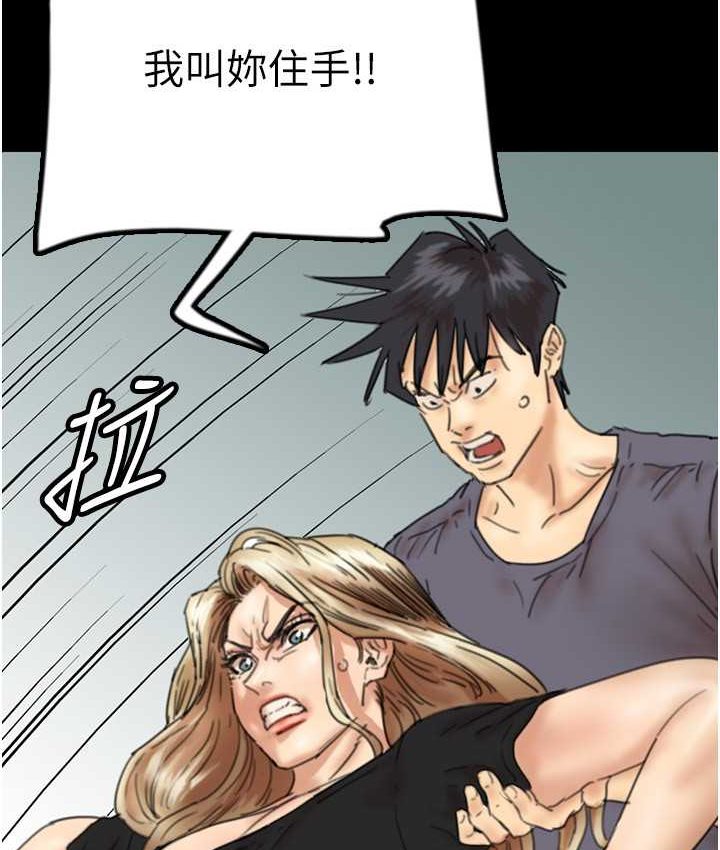 [韩国漫画] 养父的女儿们 剧情,不伦#[165P]-59