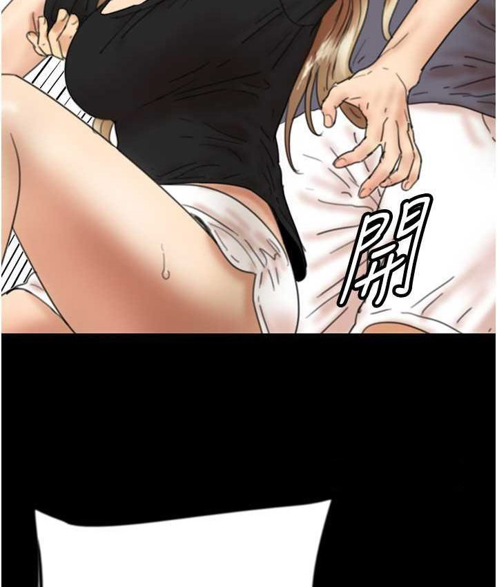 [韩国漫画] 养父的女儿们 剧情,不伦#[165P]-60