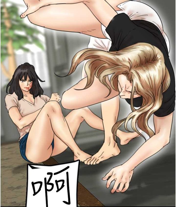 [韩国漫画] 养父的女儿们 剧情,不伦#[165P]-62