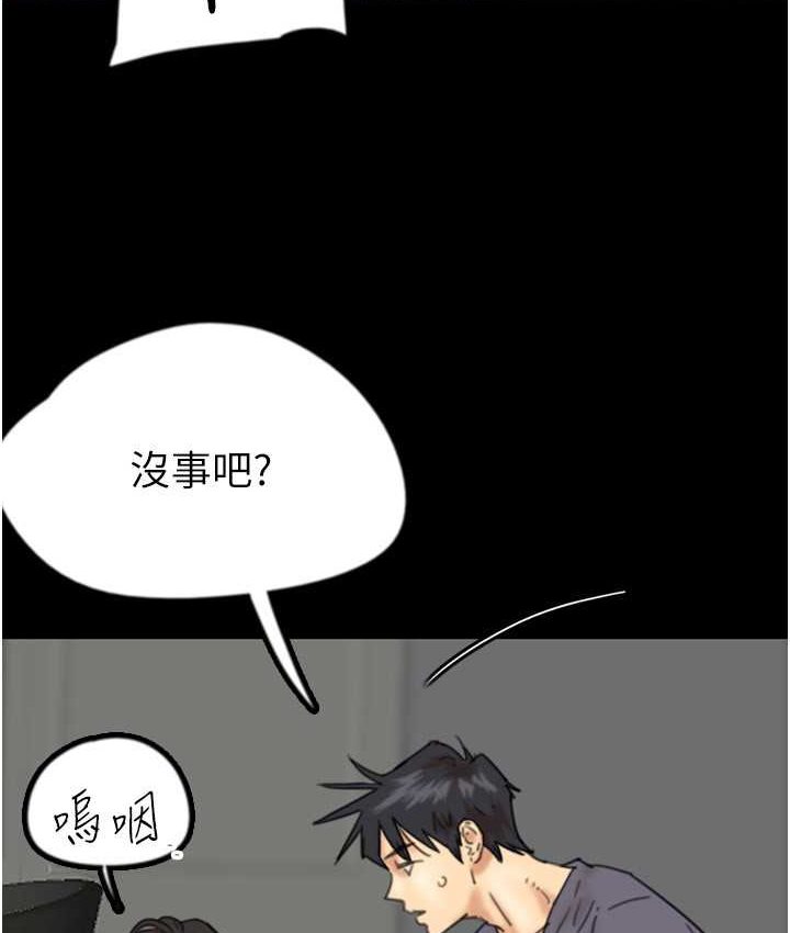 [韩国漫画] 养父的女儿们 剧情,不伦#[165P]-63