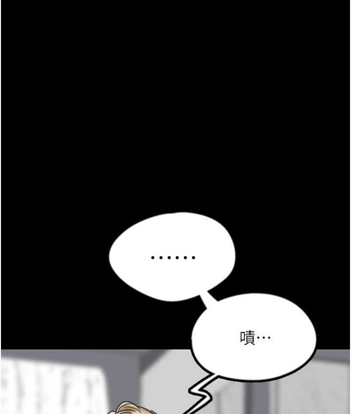 [韩国漫画] 养父的女儿们 剧情,不伦#[165P]-65