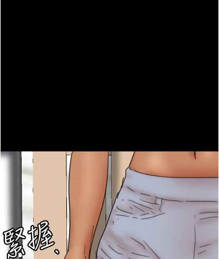 [韩国漫画] 养父的女儿们 剧情,不伦#[165P]-80