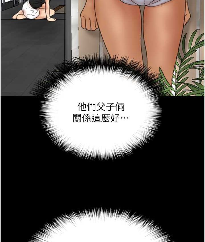 [韩国漫画] 养父的女儿们 剧情,不伦#[165P]-83