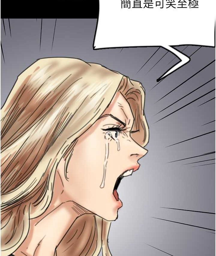 [韩国漫画] 养父的女儿们 剧情,不伦#[165P]-89