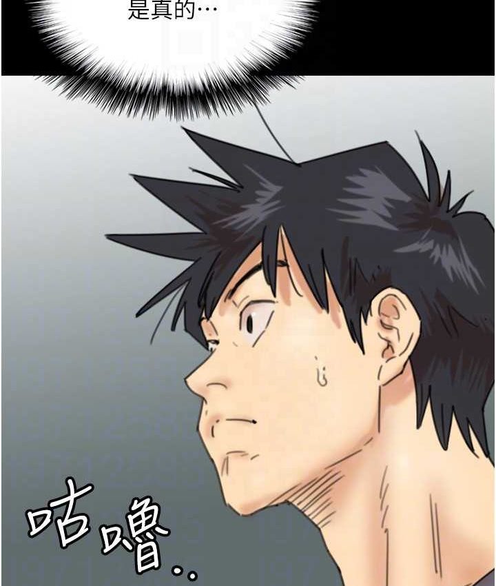 [韩国漫画] 养父的女儿们 剧情,不伦#[165P]-91