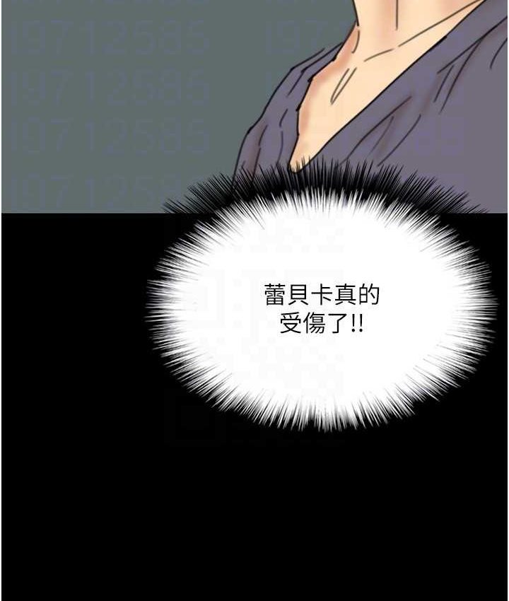 [韩国漫画] 养父的女儿们 剧情,不伦#[165P]-92