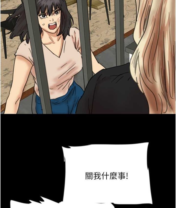 [韩国漫画] 养父的女儿们 剧情,不伦#[165P]-96