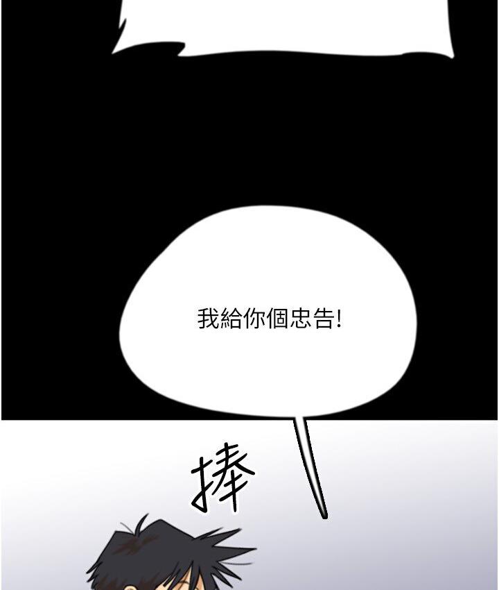 [韩国漫画] 养父的女儿们 剧情,不伦#[171P]-10
