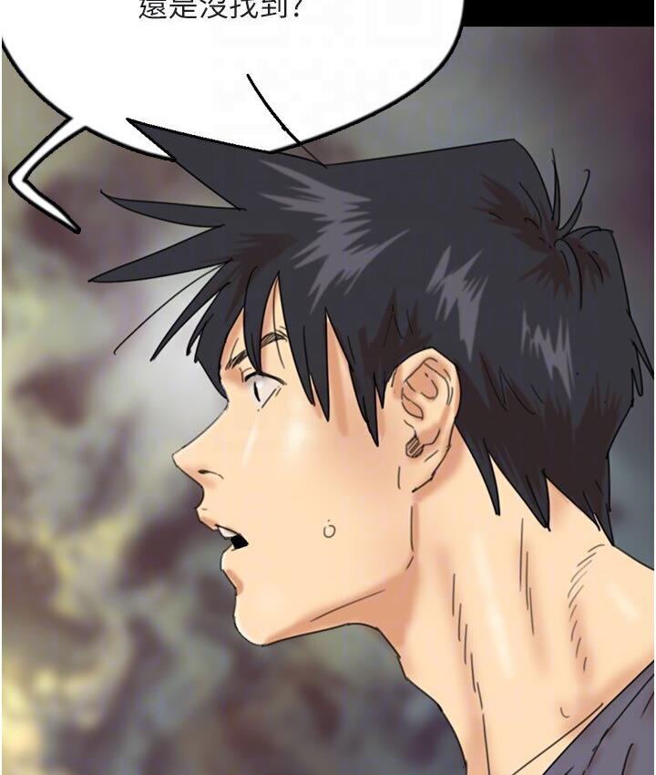 [韩国漫画] 养父的女儿们 剧情,不伦#[171P]-100