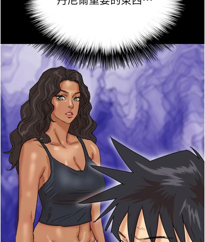 [韩国漫画] 养父的女儿们 剧情,不伦#[171P]-104