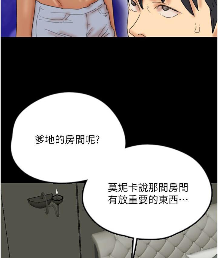 [韩国漫画] 养父的女儿们 剧情,不伦#[171P]-105