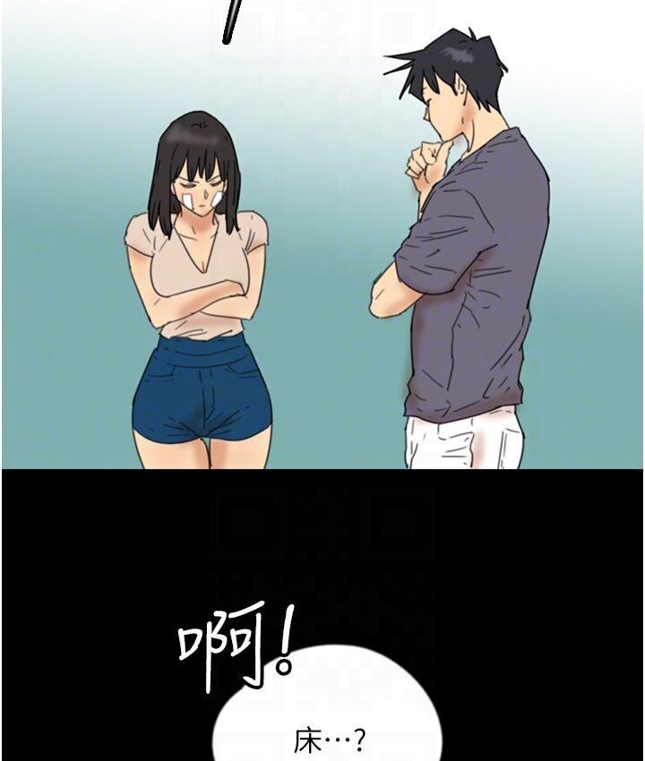 [韩国漫画] 养父的女儿们 剧情,不伦#[171P]-108