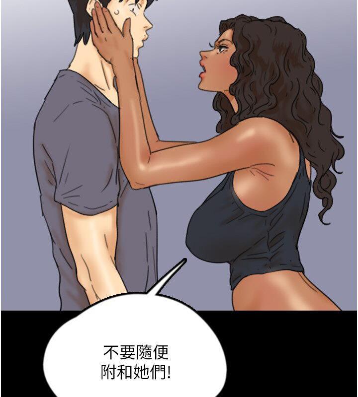 [韩国漫画] 养父的女儿们 剧情,不伦#[171P]-11