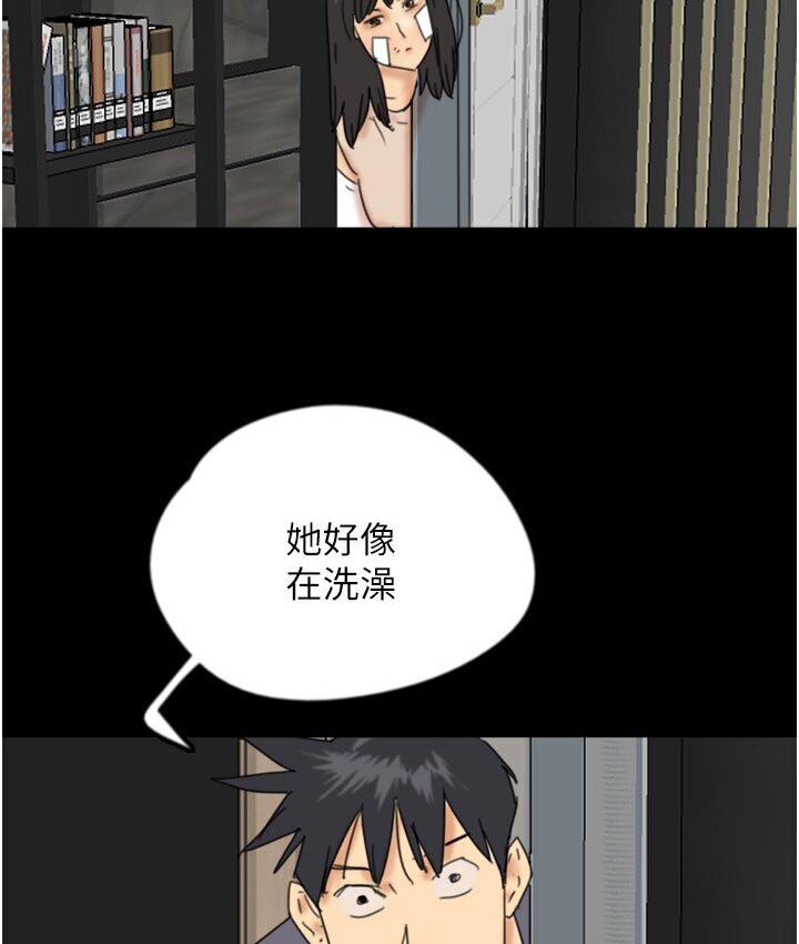 [韩国漫画] 养父的女儿们 剧情,不伦#[171P]-120