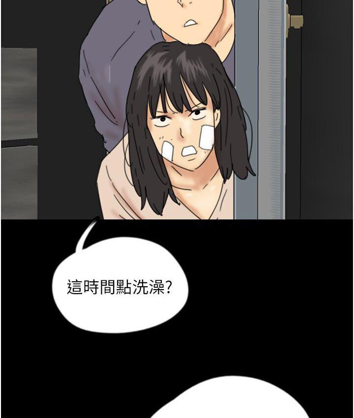 [韩国漫画] 养父的女儿们 剧情,不伦#[171P]-121
