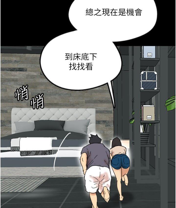 [韩国漫画] 养父的女儿们 剧情,不伦#[171P]-122