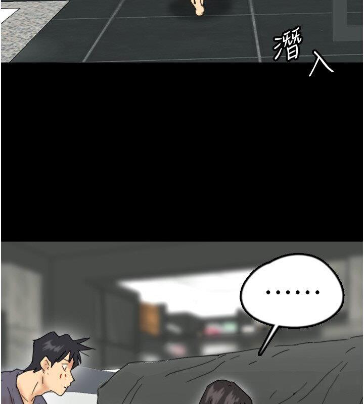 [韩国漫画] 养父的女儿们 剧情,不伦#[171P]-123