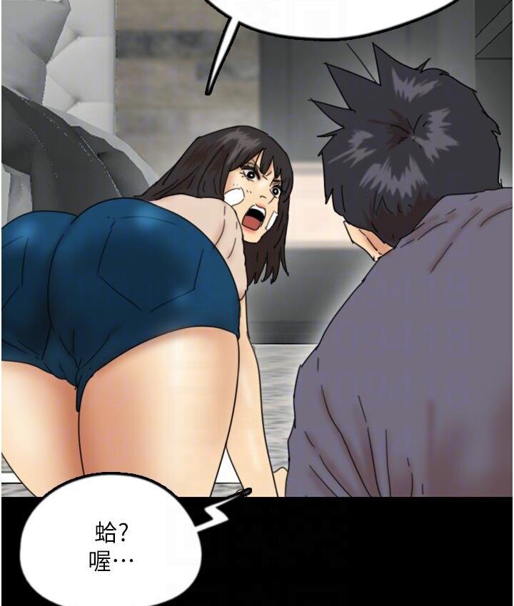 [韩国漫画] 养父的女儿们 剧情,不伦#[171P]-125