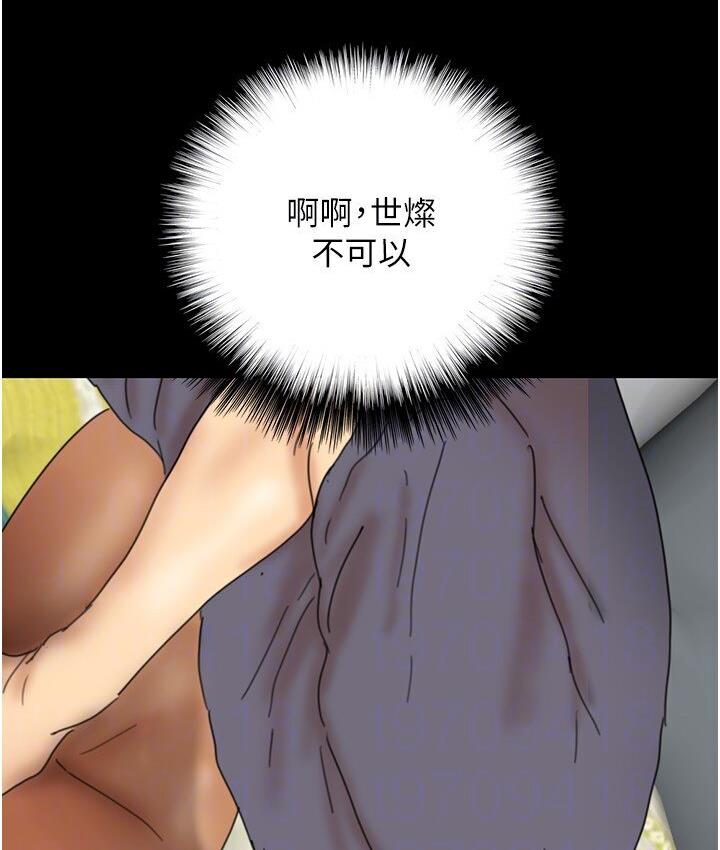 [韩国漫画] 养父的女儿们 剧情,不伦#[171P]-135