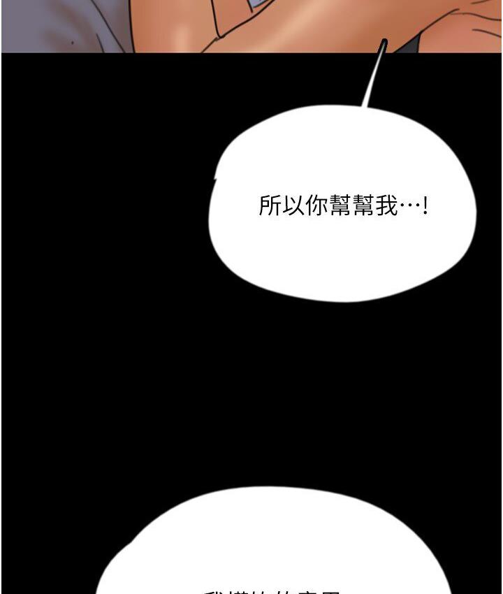 [韩国漫画] 养父的女儿们 剧情,不伦#[171P]-14