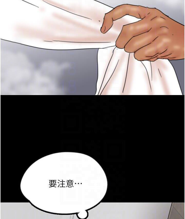 [韩国漫画] 养父的女儿们 剧情,不伦#[171P]-141