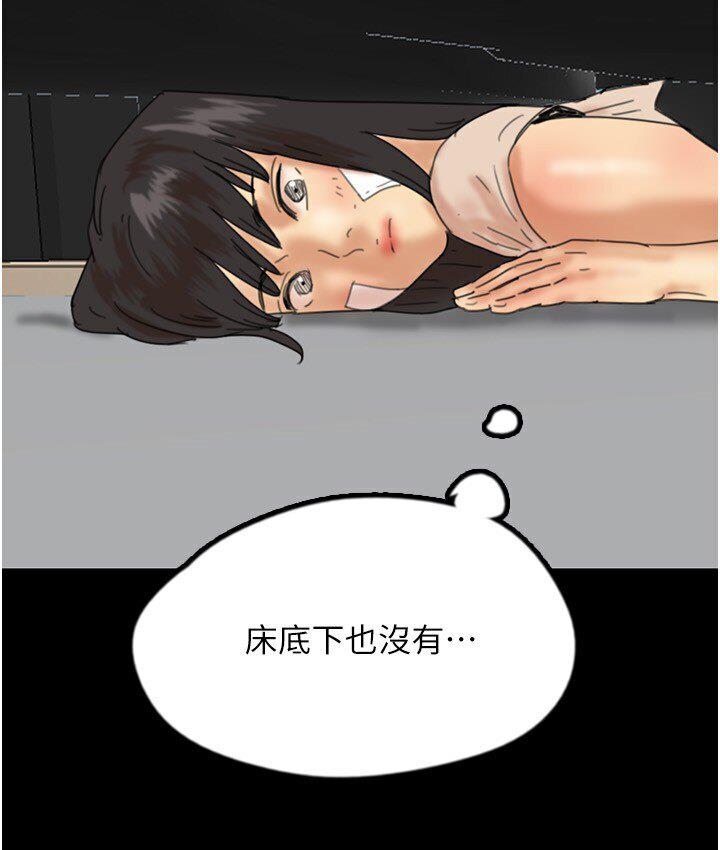 [韩国漫画] 养父的女儿们 剧情,不伦#[171P]-145