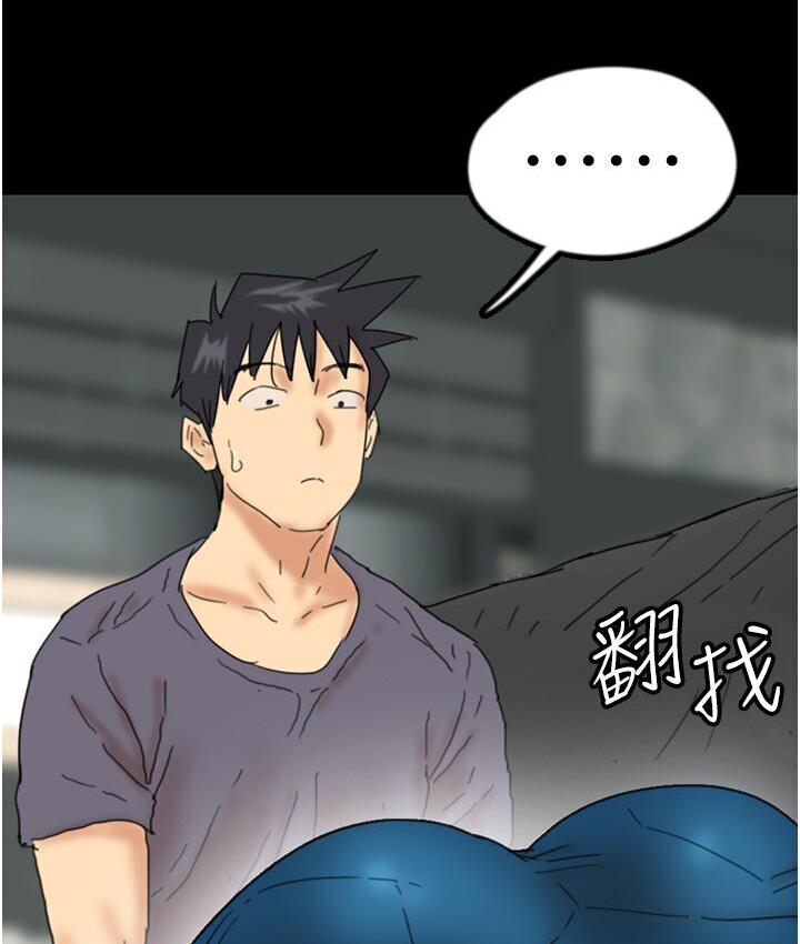 [韩国漫画] 养父的女儿们 剧情,不伦#[171P]-148