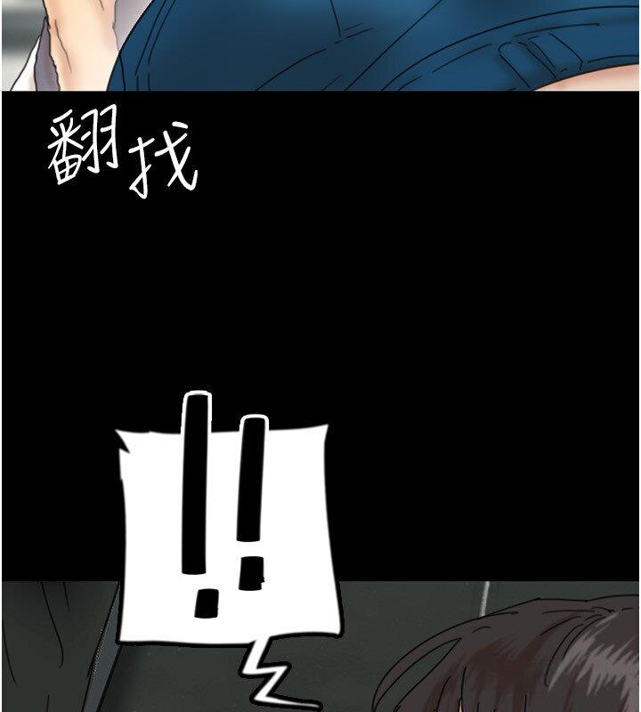 [韩国漫画] 养父的女儿们 剧情,不伦#[171P]-149