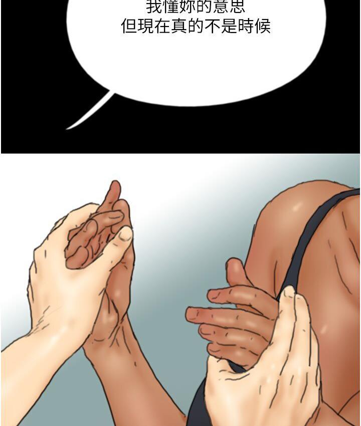 [韩国漫画] 养父的女儿们 剧情,不伦#[171P]-15