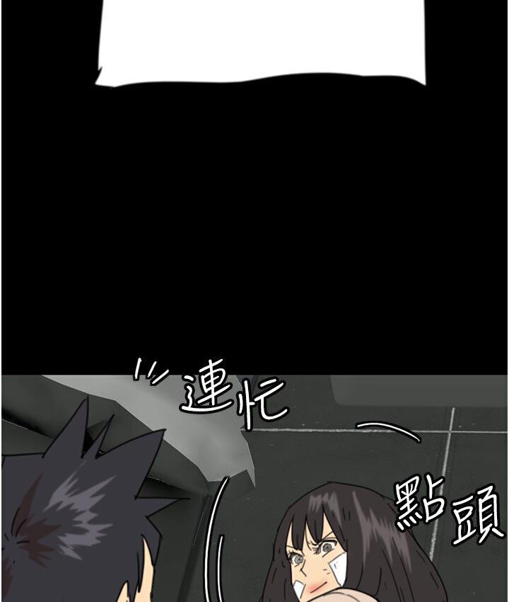 [韩国漫画] 养父的女儿们 剧情,不伦#[171P]-151