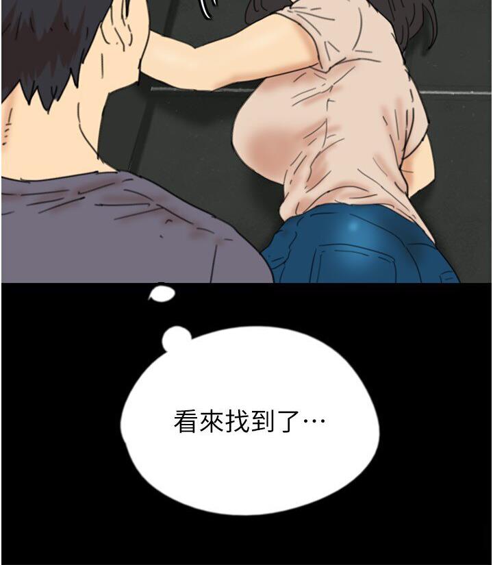 [韩国漫画] 养父的女儿们 剧情,不伦#[171P]-152