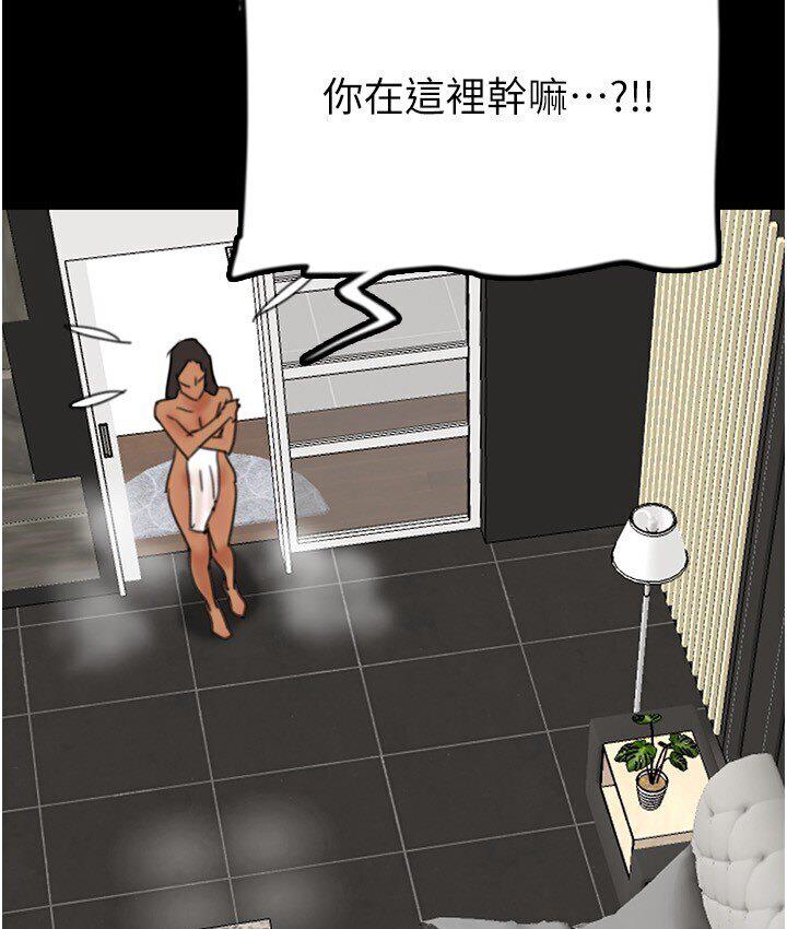 [韩国漫画] 养父的女儿们 剧情,不伦#[171P]-158