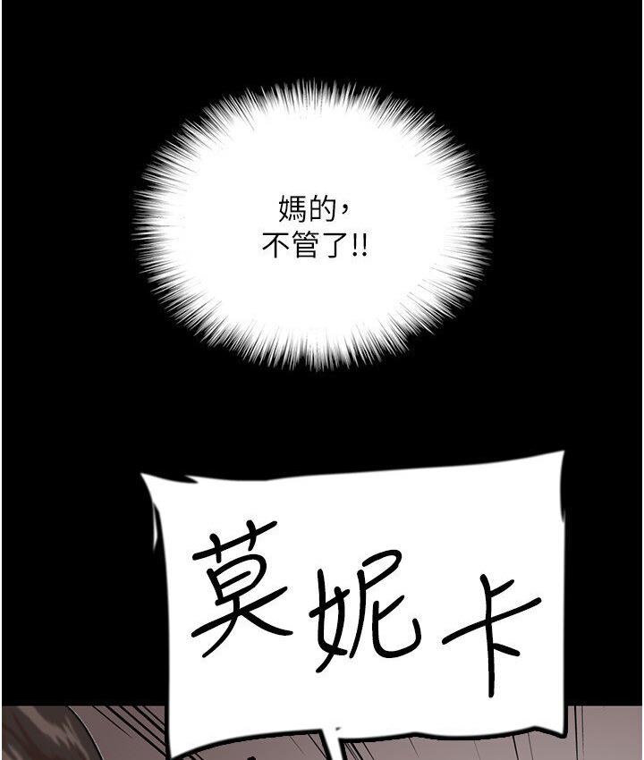 [韩国漫画] 养父的女儿们 剧情,不伦#[171P]-164