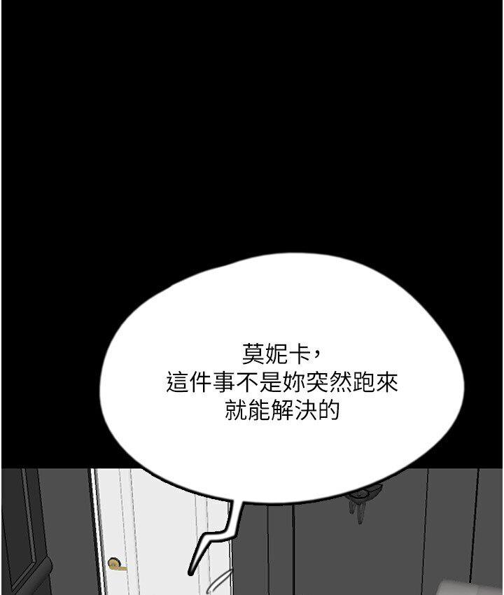 [韩国漫画] 养父的女儿们 剧情,不伦#[171P]-2