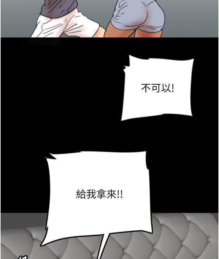 [韩国漫画] 养父的女儿们 剧情,不伦#[171P]-22