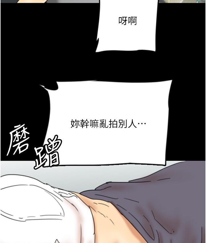 [韩国漫画] 养父的女儿们 剧情,不伦#[171P]-24