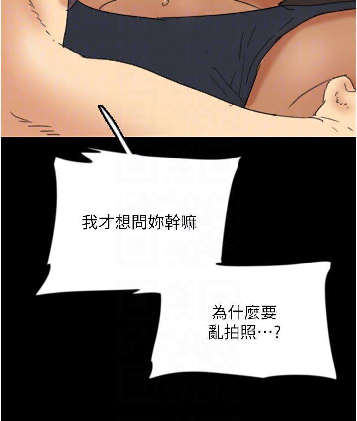 [韩国漫画] 养父的女儿们 剧情,不伦#[171P]-27