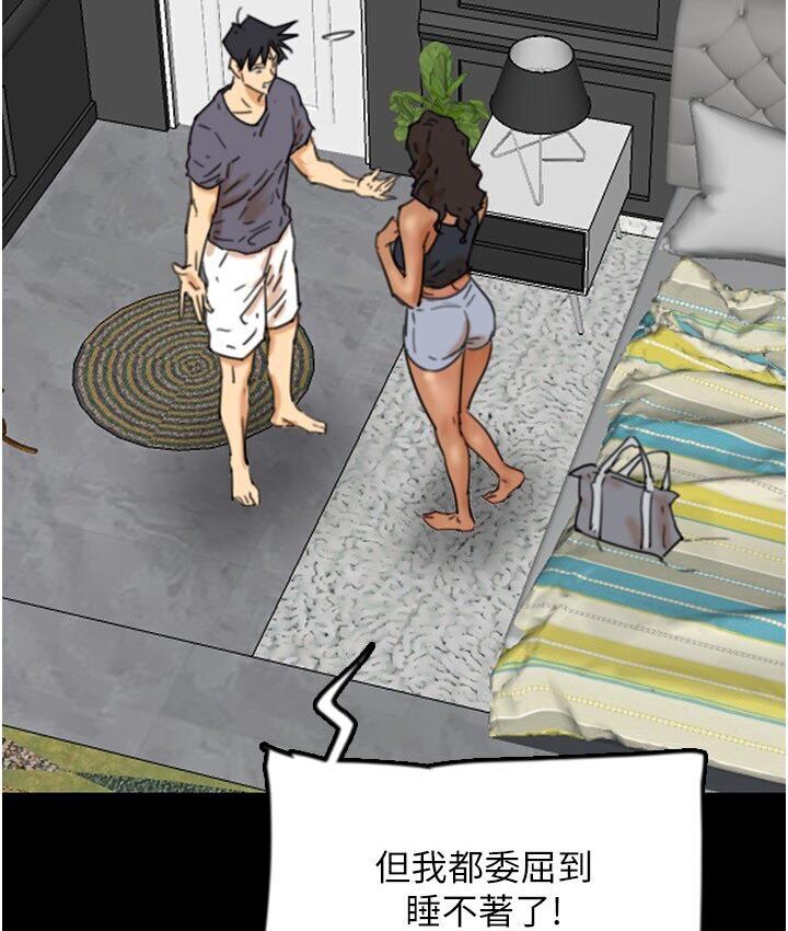 [韩国漫画] 养父的女儿们 剧情,不伦#[171P]-3