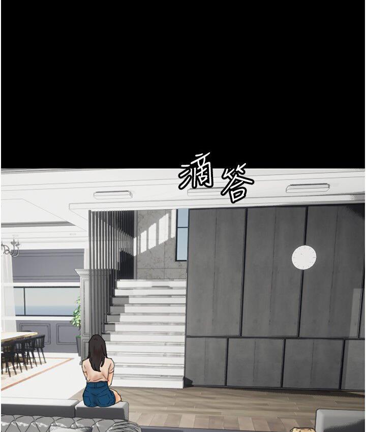 [韩国漫画] 养父的女儿们 剧情,不伦#[171P]-35