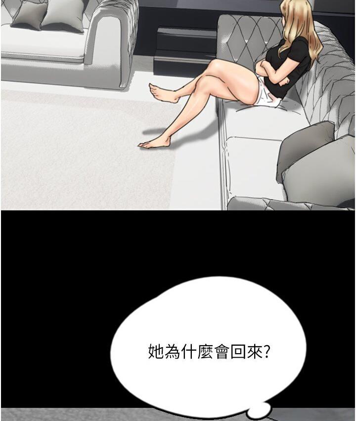 [韩国漫画] 养父的女儿们 剧情,不伦#[171P]-36