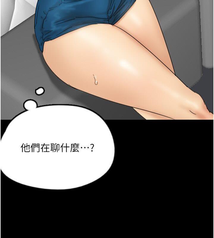 [韩国漫画] 养父的女儿们 剧情,不伦#[171P]-38