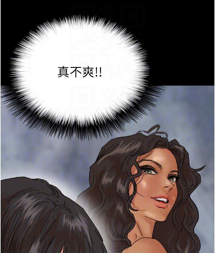 [韩国漫画] 养父的女儿们 剧情,不伦#[171P]-39