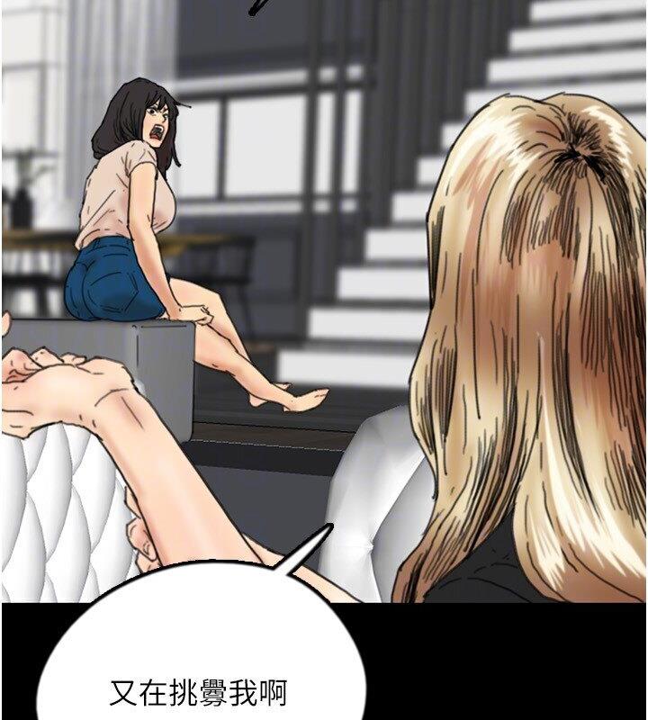 [韩国漫画] 养父的女儿们 剧情,不伦#[171P]-43