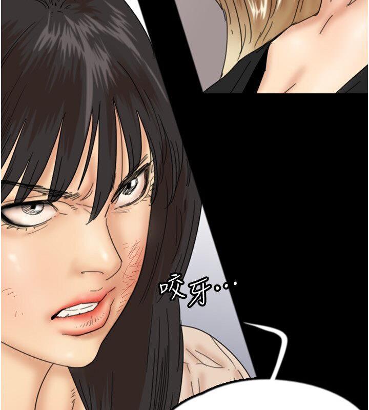 [韩国漫画] 养父的女儿们 剧情,不伦#[171P]-48