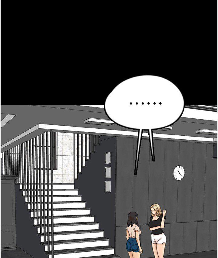 [韩国漫画] 养父的女儿们 剧情,不伦#[171P]-50