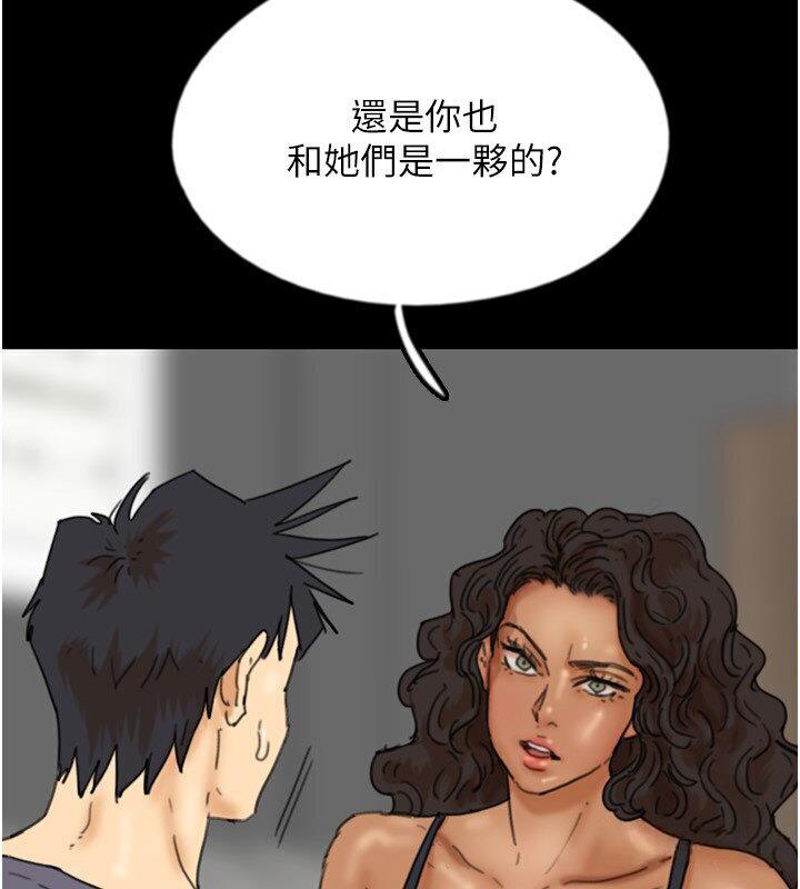 [韩国漫画] 养父的女儿们 剧情,不伦#[171P]-6